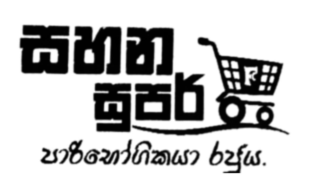 Partner Logo